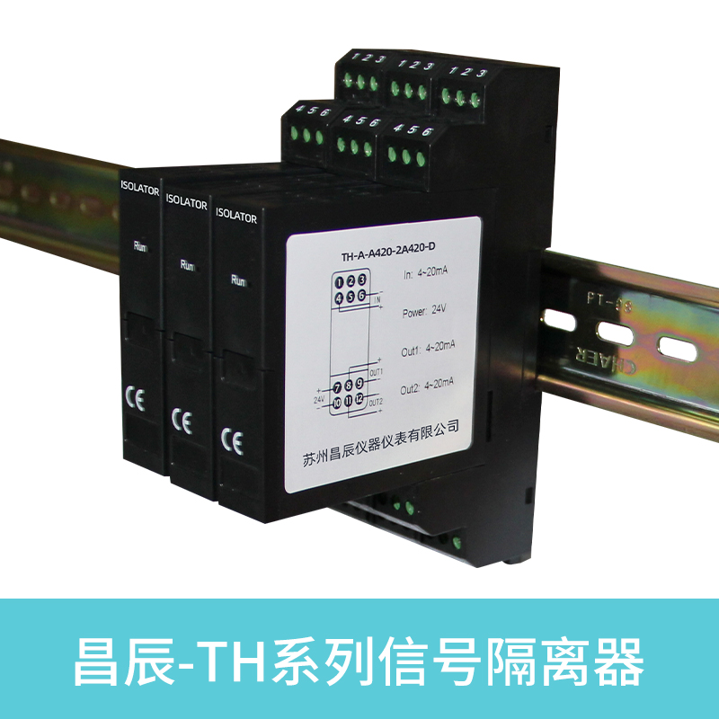 隔离器和安全栅
