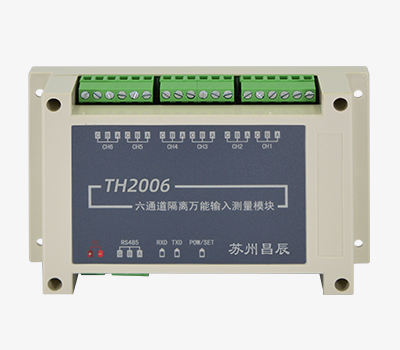 TH2006数据采集模块