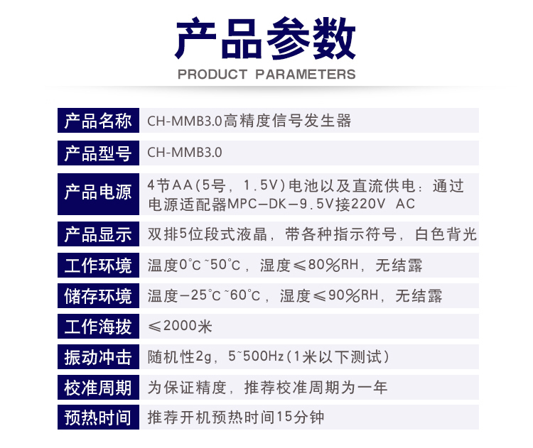 手持式信号发生器.jpg