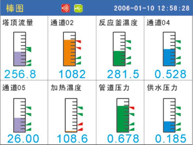 无纸温度记录仪.jpg