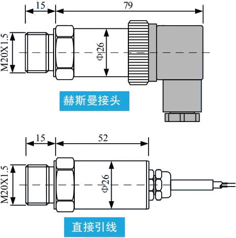 精巧型压力变送器的外形尺寸