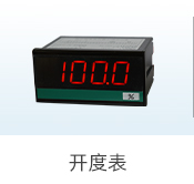 电量测量解决方案-电量测量-苏州昌辰仪表有限公司【官网】_05.jpg