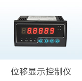 电量测量解决方案-电量测量-苏州昌辰仪表有限公司【官网】_06.jpg