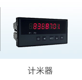 电量测量解决方案-电量测量-苏州昌辰仪表有限公司【官网】_07.jpg