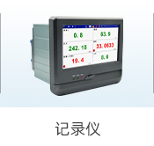 电量测量解决方案-电量测量-苏州昌辰仪表有限公司【官网】_05.jpg