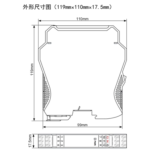 TH6333系列信号隔离器尺寸图.png